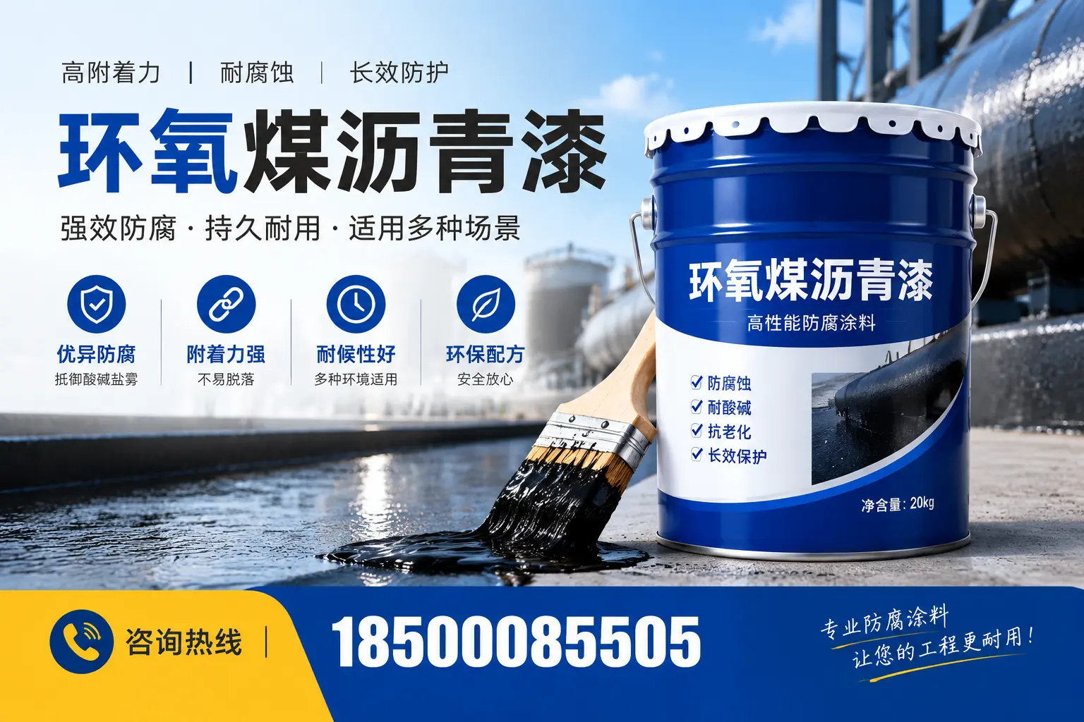 环氧煤沥青漆与其他漆类的比较，内乡用户的选择依据